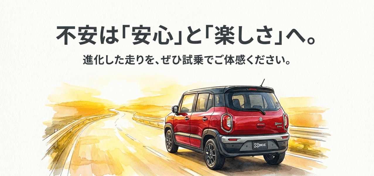 走行する新型クロスビーの背面カットと、2025年10月以降のモデルを推奨する案内